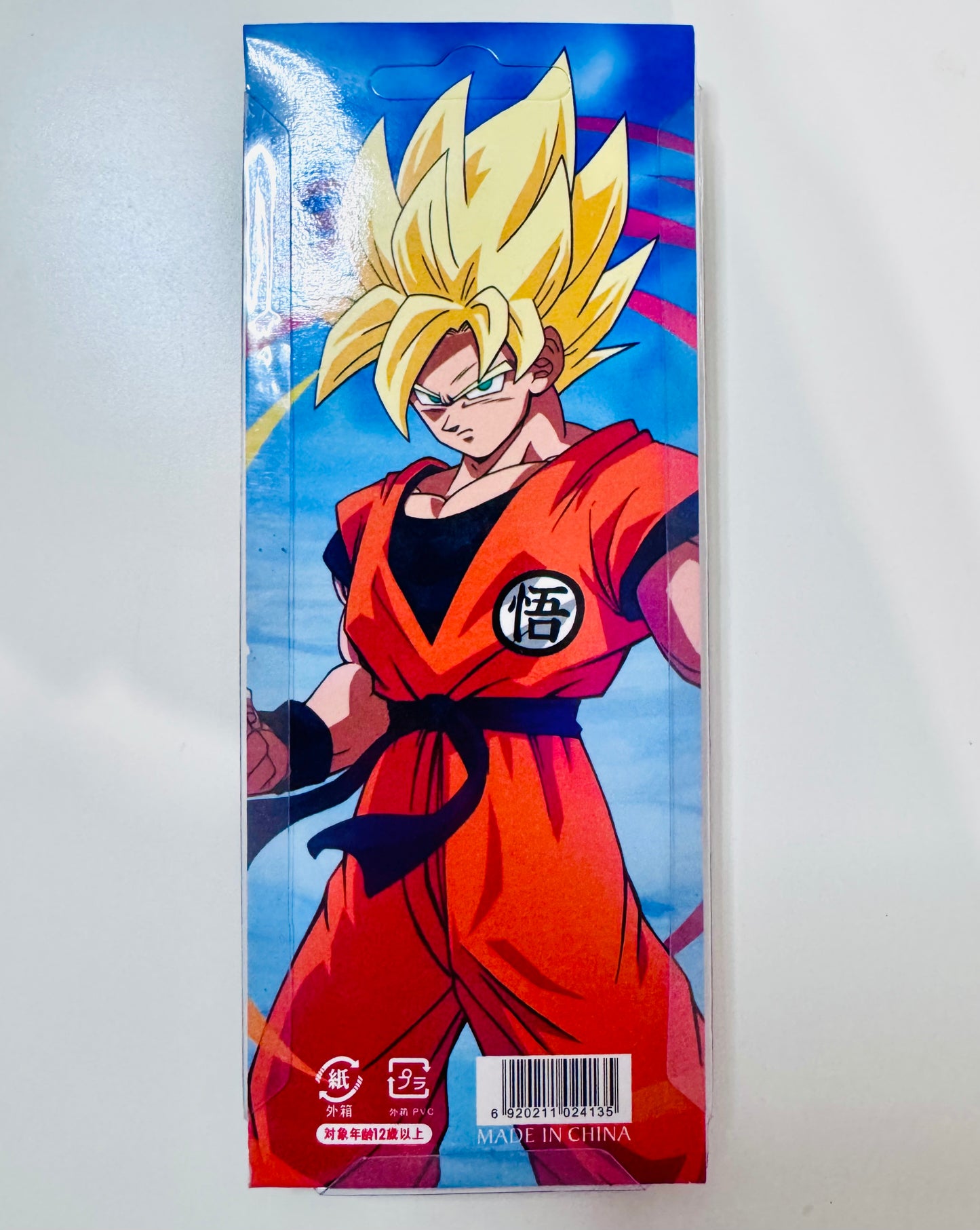 Dragon Ball Z Keychain - Gi Kanji and Capsule Corp Symbol Logo