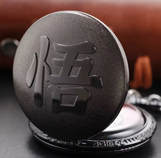 Dragon Ball Z Pocket Watch - Goku Gi Kanji Symbol Logo
